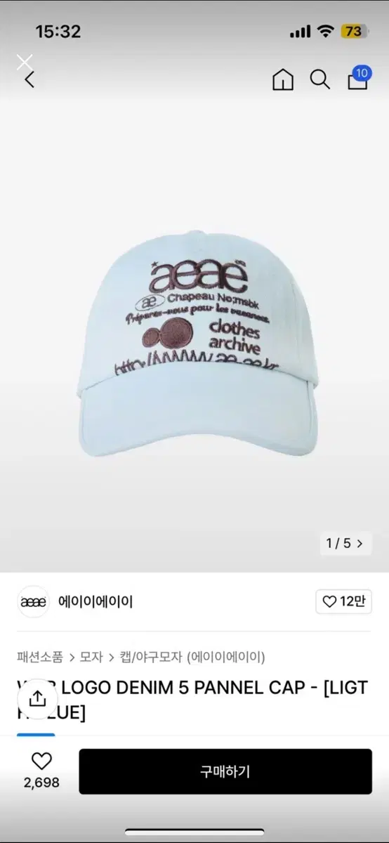 aeae ball cap